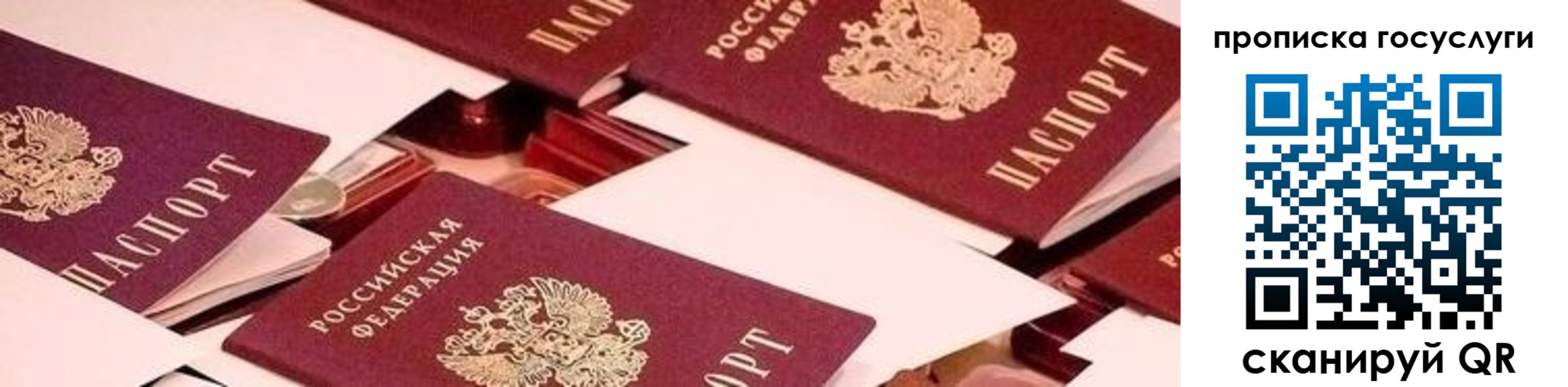 регистрация в Дятьково